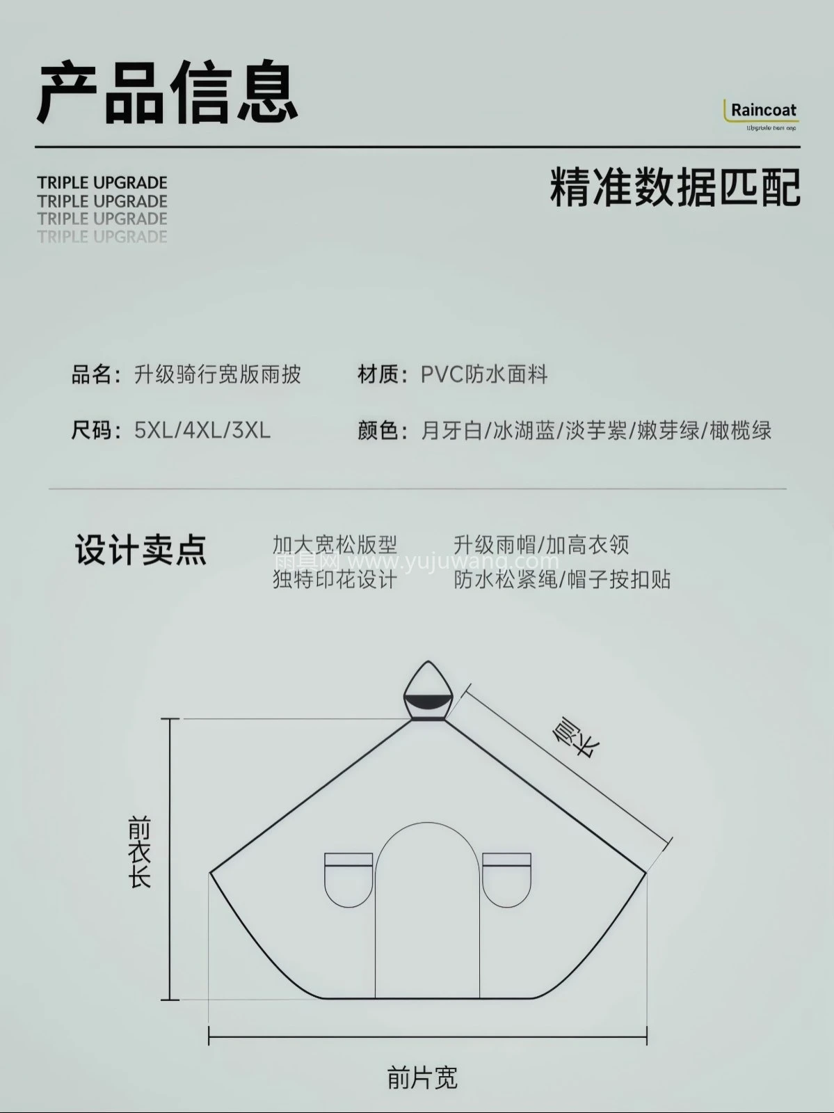 电动电瓶车雨衣女款单人长款全身防暴雨加大加厚骑行专用防水雨披 - 详情图