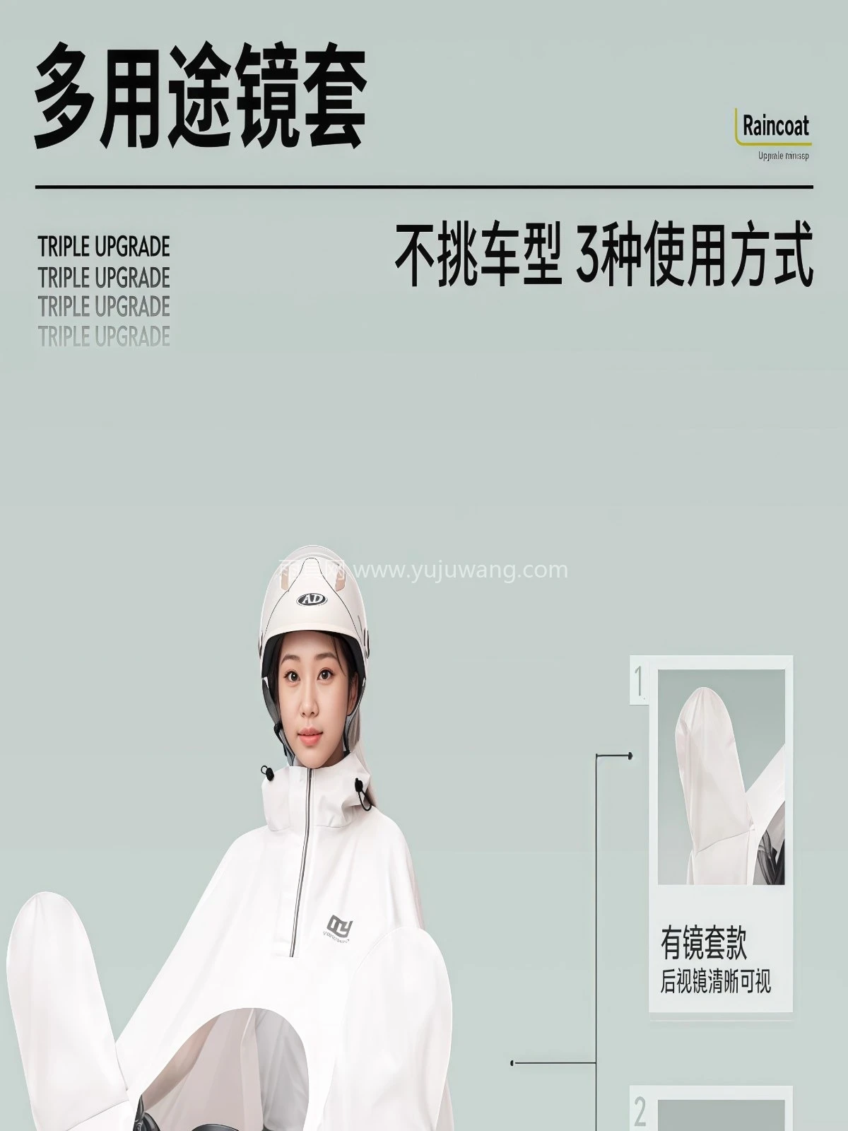 电动电瓶车雨衣女款单人长款全身防暴雨加大加厚骑行专用防水雨披 - 详情图