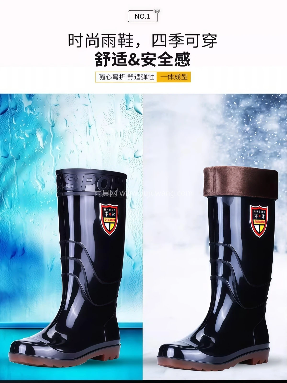 雨鞋水鞋硅胶男防水防滑防臭耐磨雨靴保暖耐酸碱牛筋底胶鞋男款 - 详情图