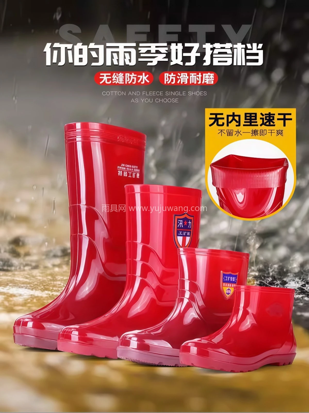 无内里布男士雨鞋高筒牛筋耐磨防滑套鞋厨房防油短筒水鞋中筒雨靴 - 详情图