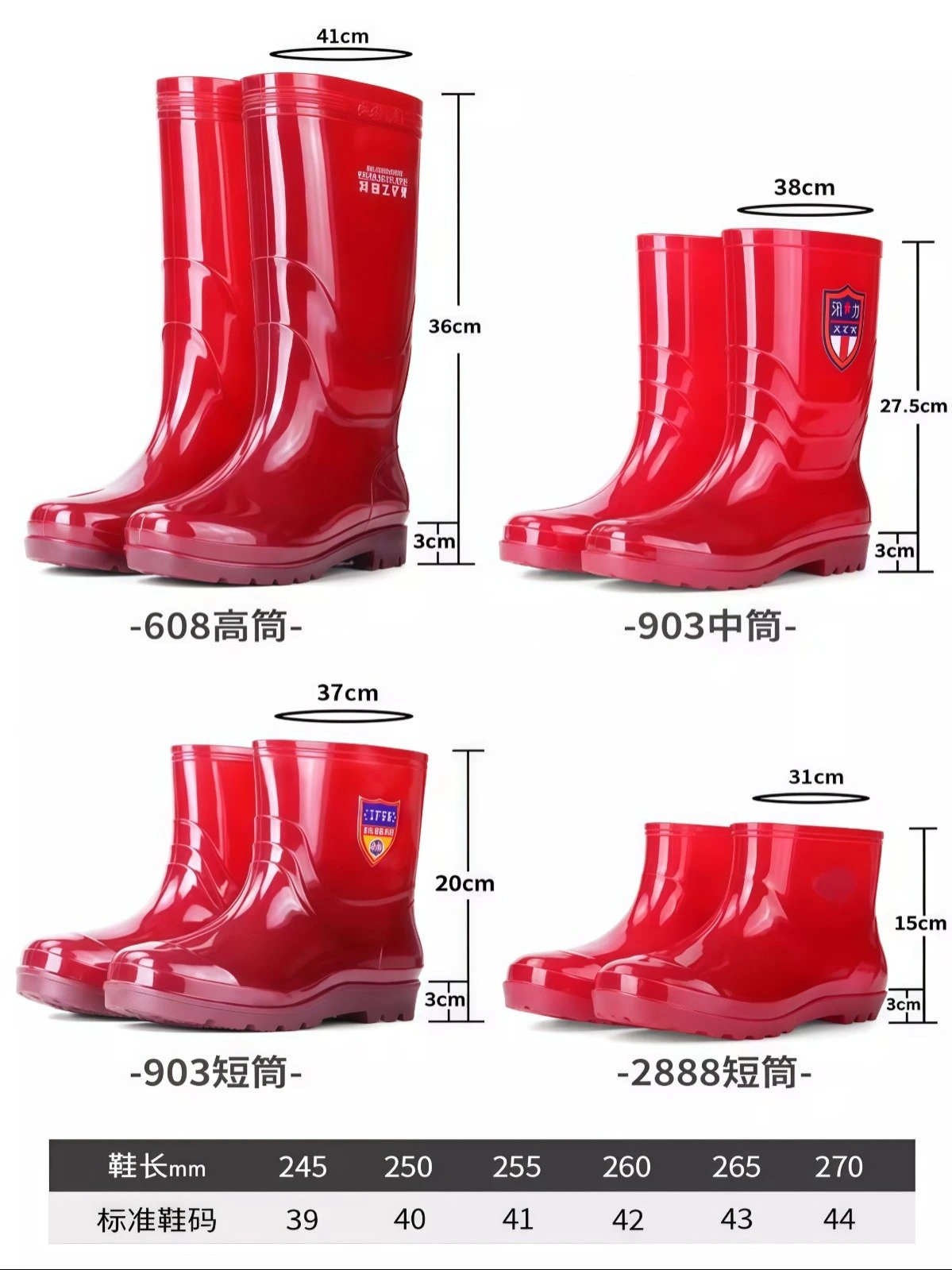 无内里布男士雨鞋高筒牛筋耐磨防滑套鞋厨房防油短筒水鞋中筒雨靴 - 详情图