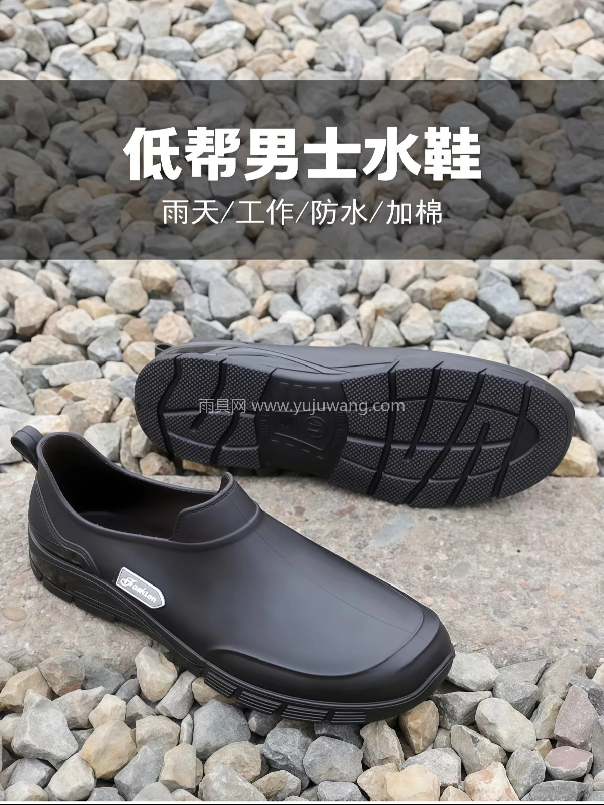 低帮水鞋男款防水2026新款外卖成人雨靴防滑工地胶鞋短筒雨鞋男士 - 详情图