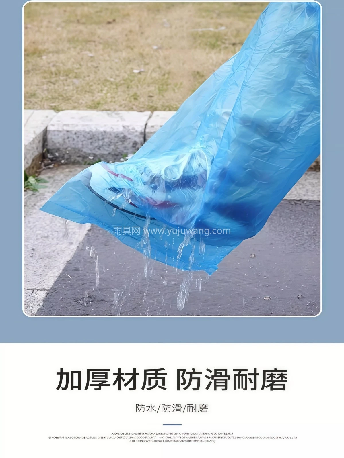 一次性雨鞋下雨天防水防滑透明塑料高筒加厚耐磨脚套防雨中筒鞋子 - 详情图