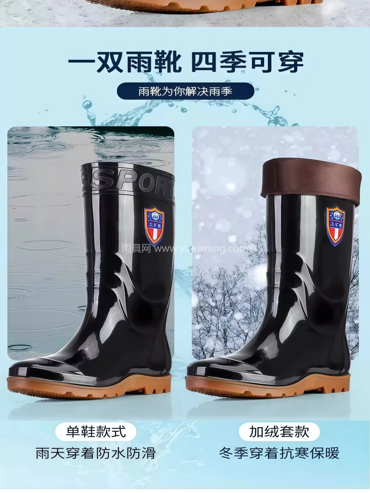 39-50大码雨鞋中高筒雨靴耐磨防滑厨房工地洗车加大加宽防水鞋男 - 详情图