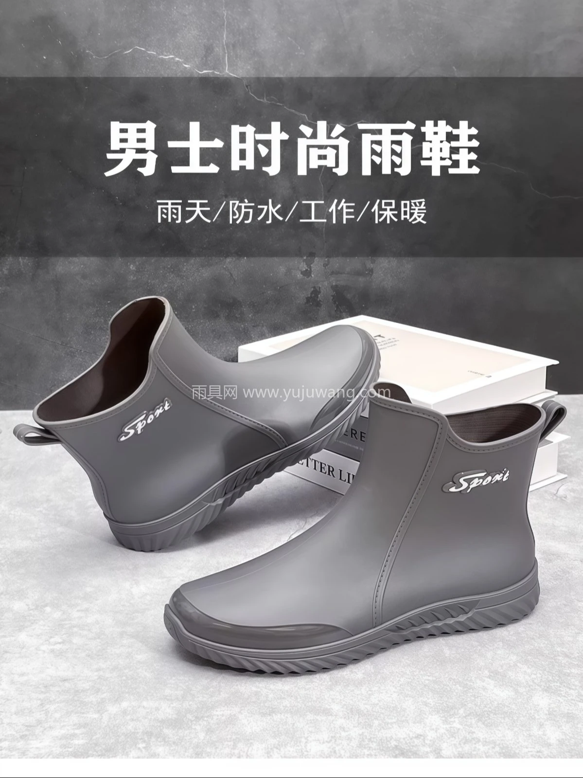 男士雨鞋防滑男款水鞋加绒2026新款钓鱼胶鞋工地赶海短筒防水雨靴 - 详情图