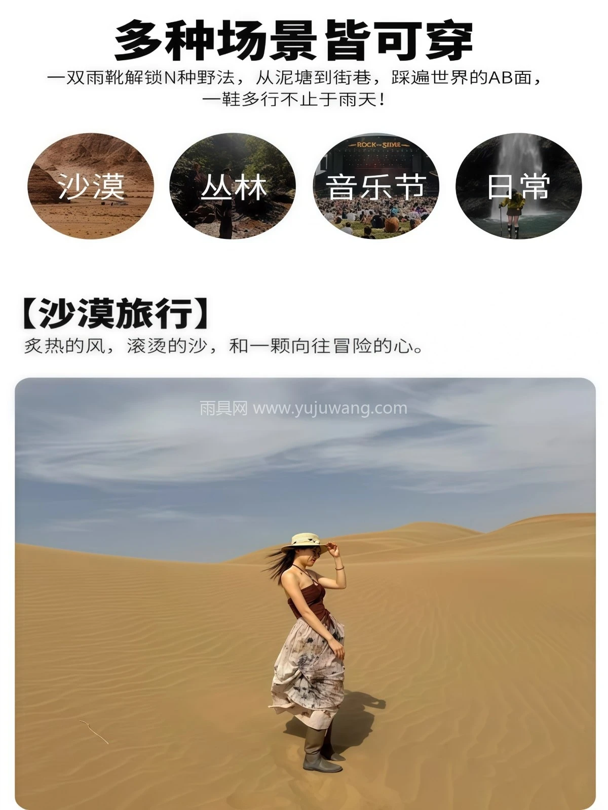 日系潮流雨鞋女长筒户外雨林徒步防滑防水软底时尚水靴 - 详情图
