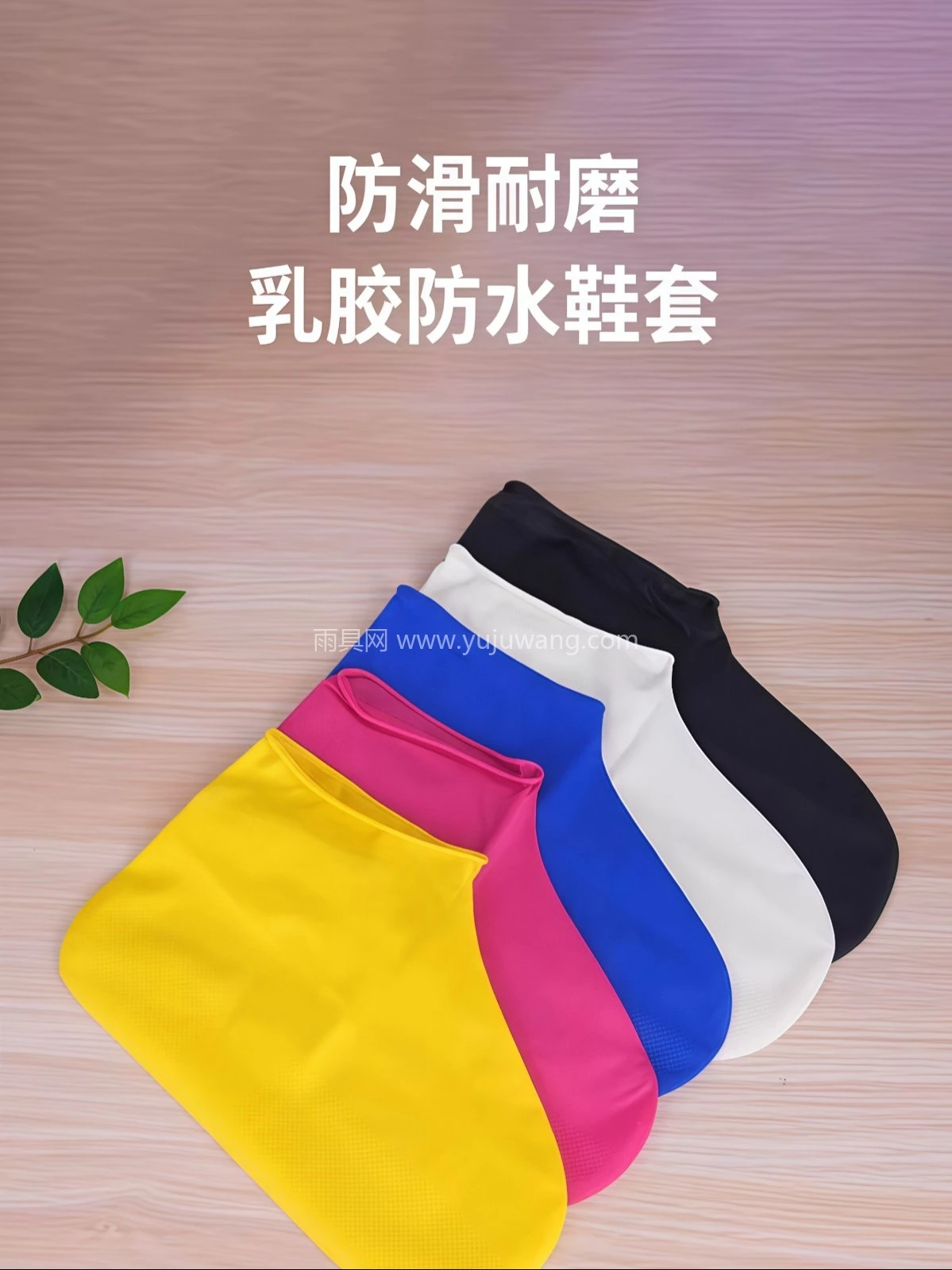 乳胶鞋套外穿防水雨鞋套加厚防滑耐磨男女成人户外雨靴便携式雨鞋 - 详情图
