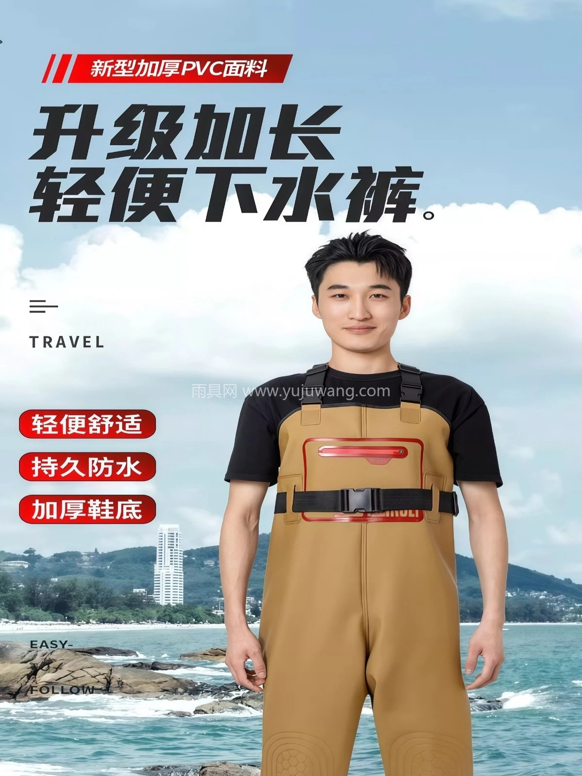 下水裤水鞋连体全身水库半身皮裤男皮叉抓捕鱼防水衣雨裤雨鞋一体 - 详情图