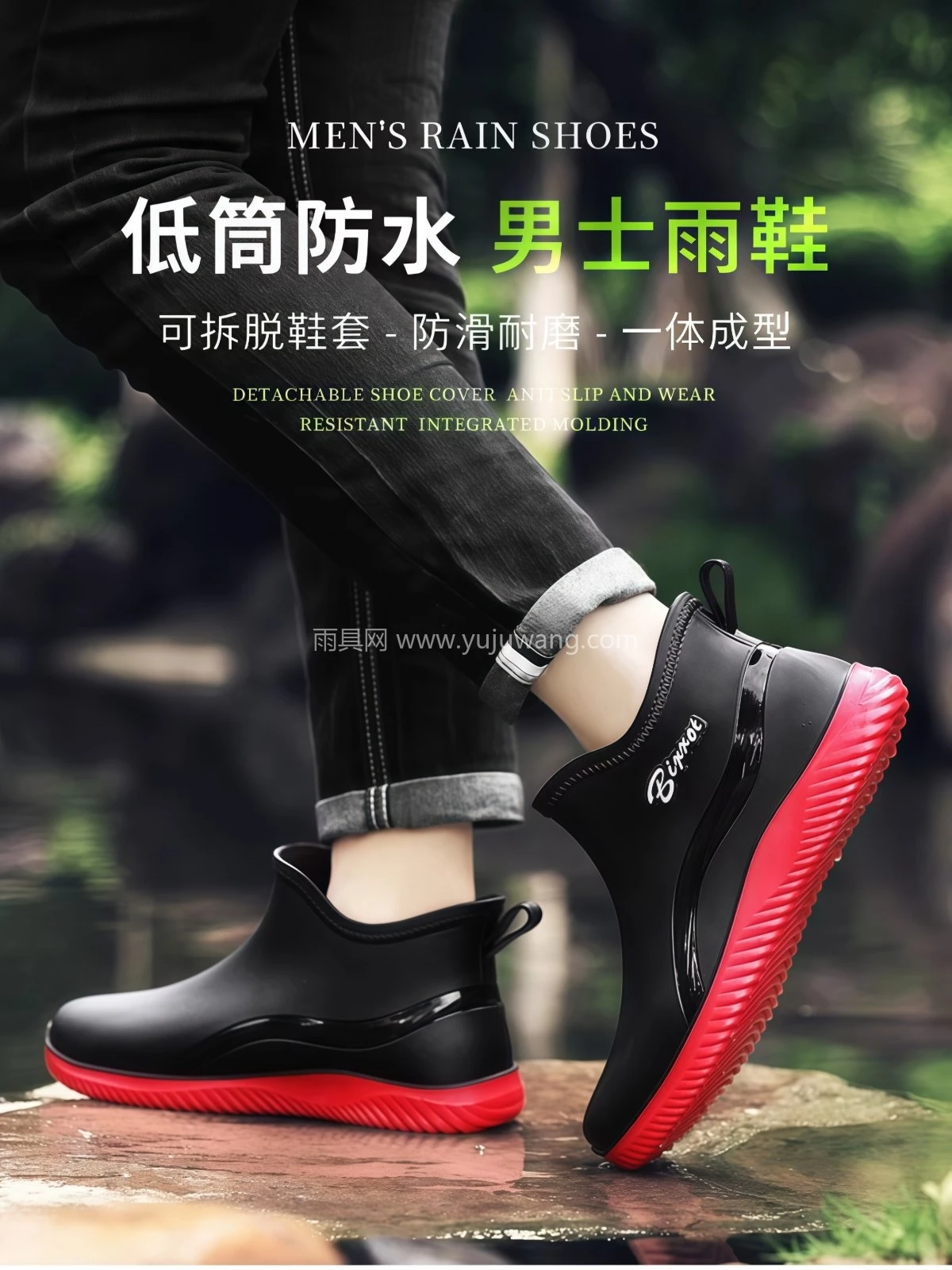 雨鞋男款春季厨房厨师工作劳保骑手雨天钓鱼防滑防水加绒胶鞋水鞋 - 详情图