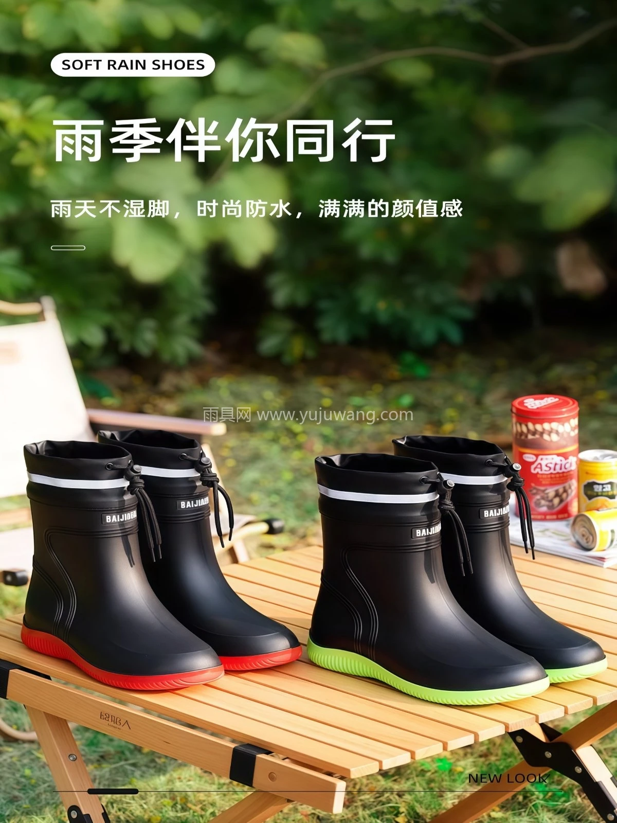 雨鞋男款2026新款防水鞋中筒防滑套鞋雨靴子户外胶鞋男女耐磨轻便 - 详情图