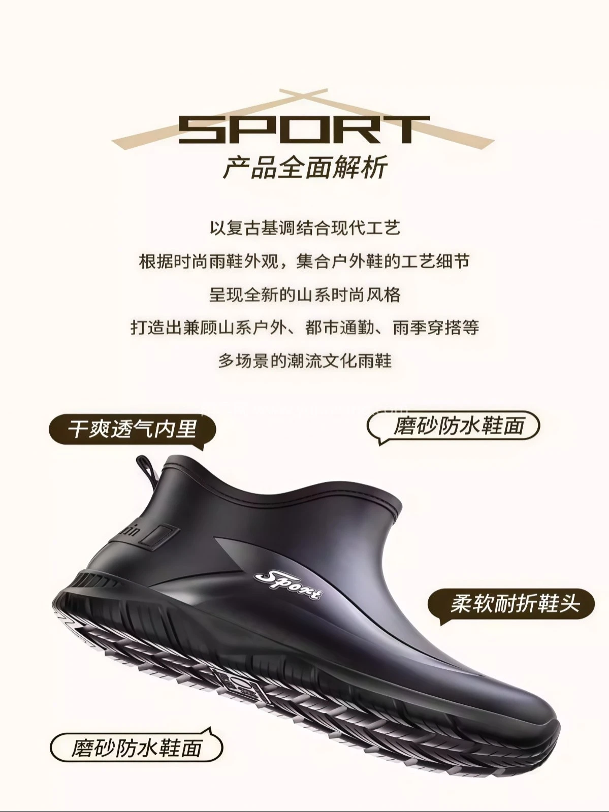 时尚钓鱼工作雨鞋男士短筒防水休闲雨靴外穿厨房防滑胶鞋厚底水鞋 - 详情图