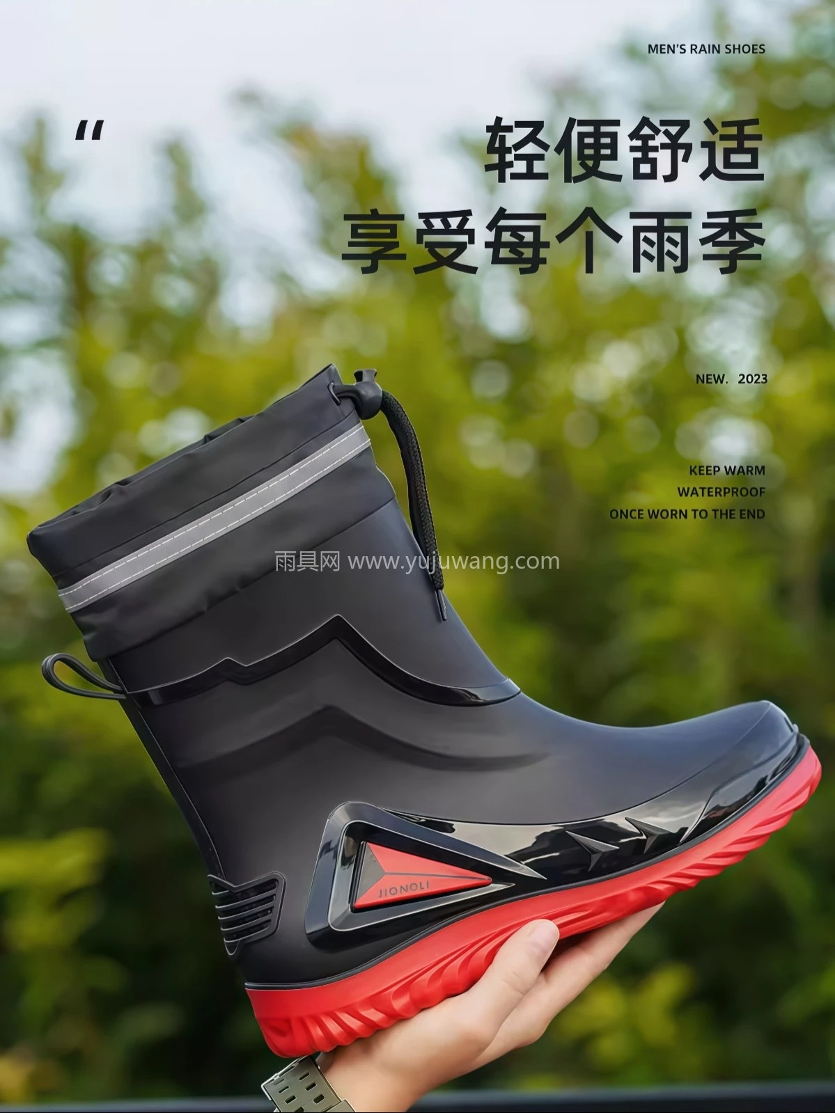 雨鞋男款防水束口钓鱼轻便水鞋绒套保暖防滑胶鞋平底外卖骑手雨靴 - 详情图