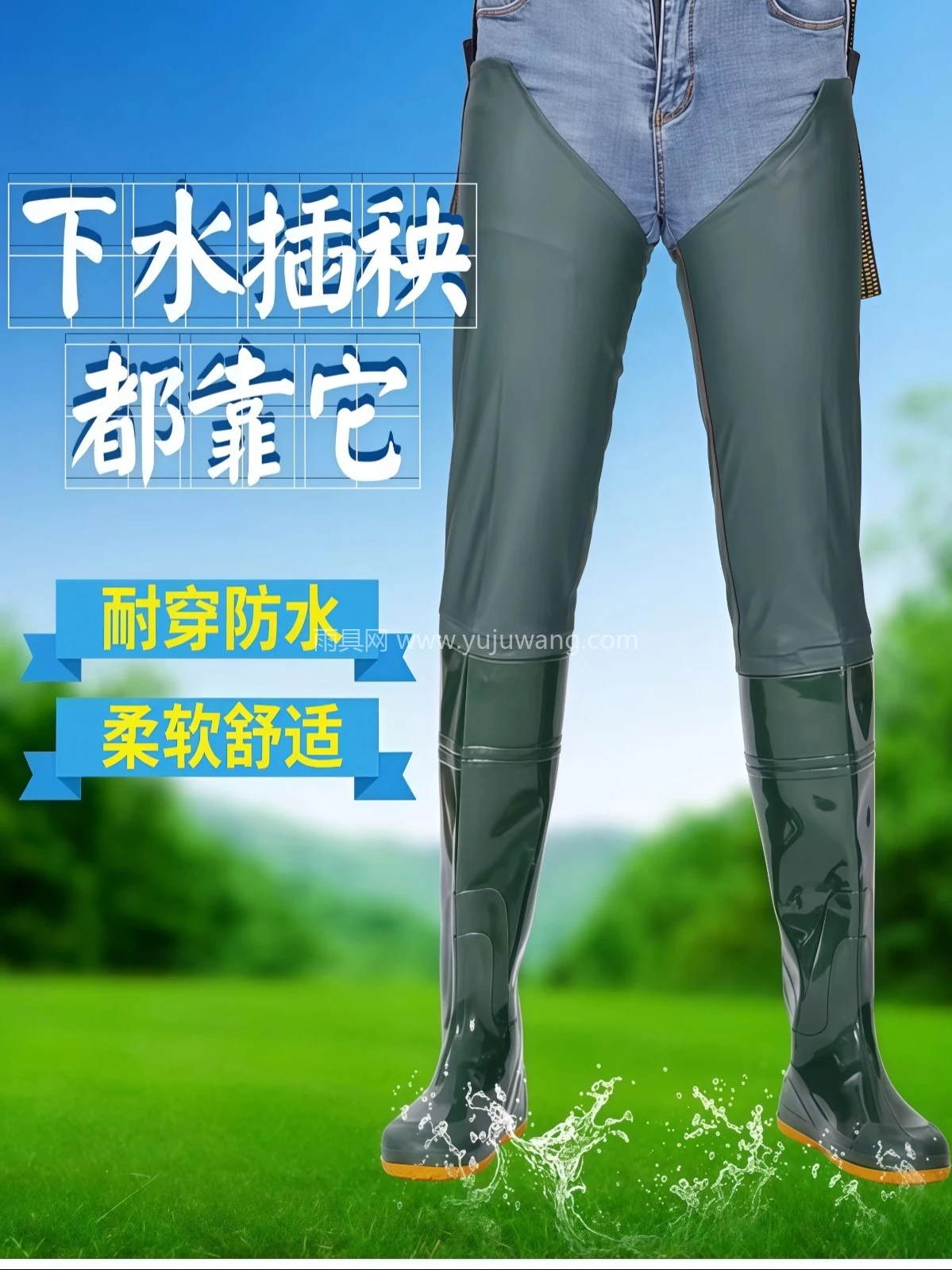 男女软底水田袜超高过膝下田鞋长筒雨靴抓鱼农田雨鞋雨靴加高雨鞋 - 详情图