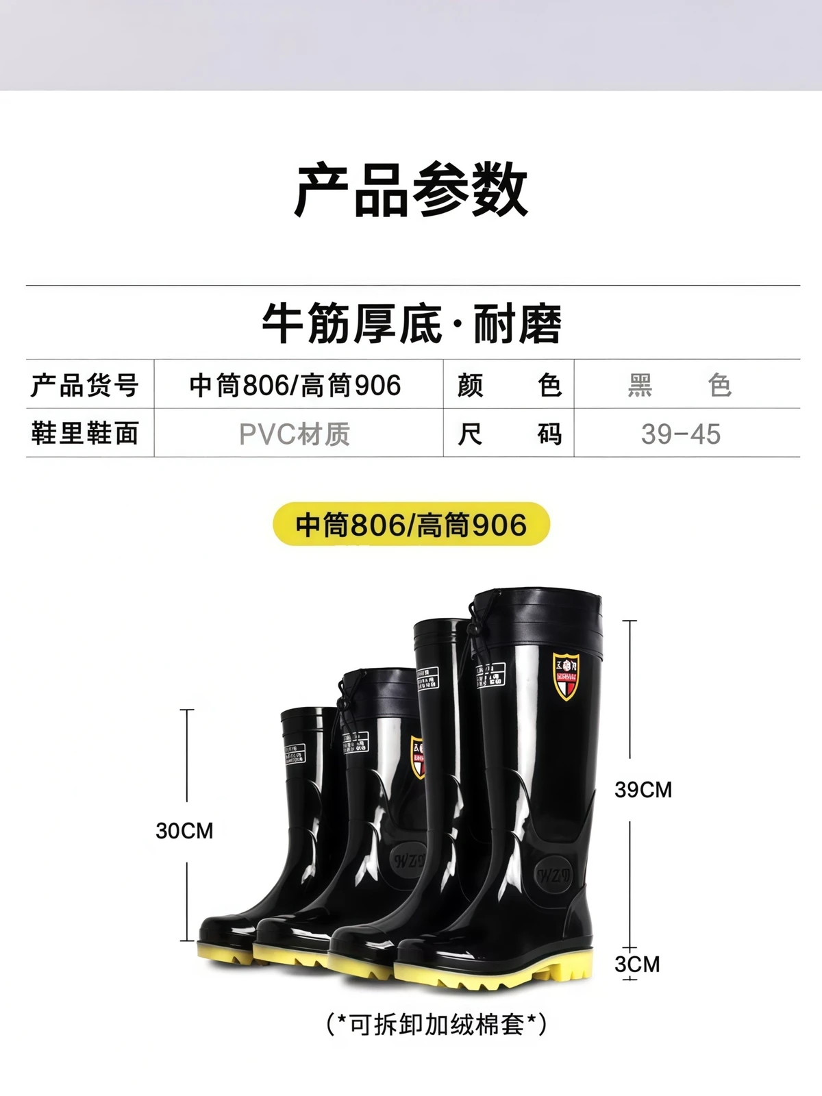 雨鞋男水鞋雨靴钓鱼男士加棉高筒中筒防滑低帮套鞋防水胶鞋水靴男 - 详情图