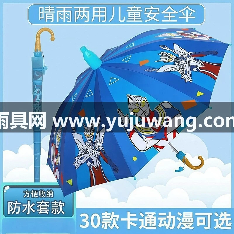 武汉雨具网·武汉自动儿童雨伞 幼儿园小孩小学生上学专用 卡通晴雨两用伞·产品图3