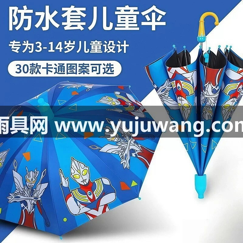 武汉雨具网·武汉自动儿童雨伞 幼儿园小孩小学生上学专用 卡通晴雨两用伞·产品图2