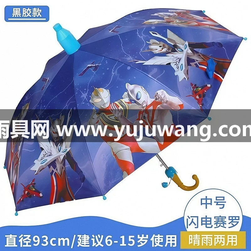 武汉雨具网·武汉自动儿童雨伞 幼儿园小孩小学生上学专用 卡通晴雨两用伞·产品图6