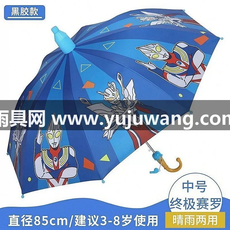 武汉雨具网·武汉自动儿童雨伞 幼儿园小孩小学生上学专用 卡通晴雨两用伞·产品图5