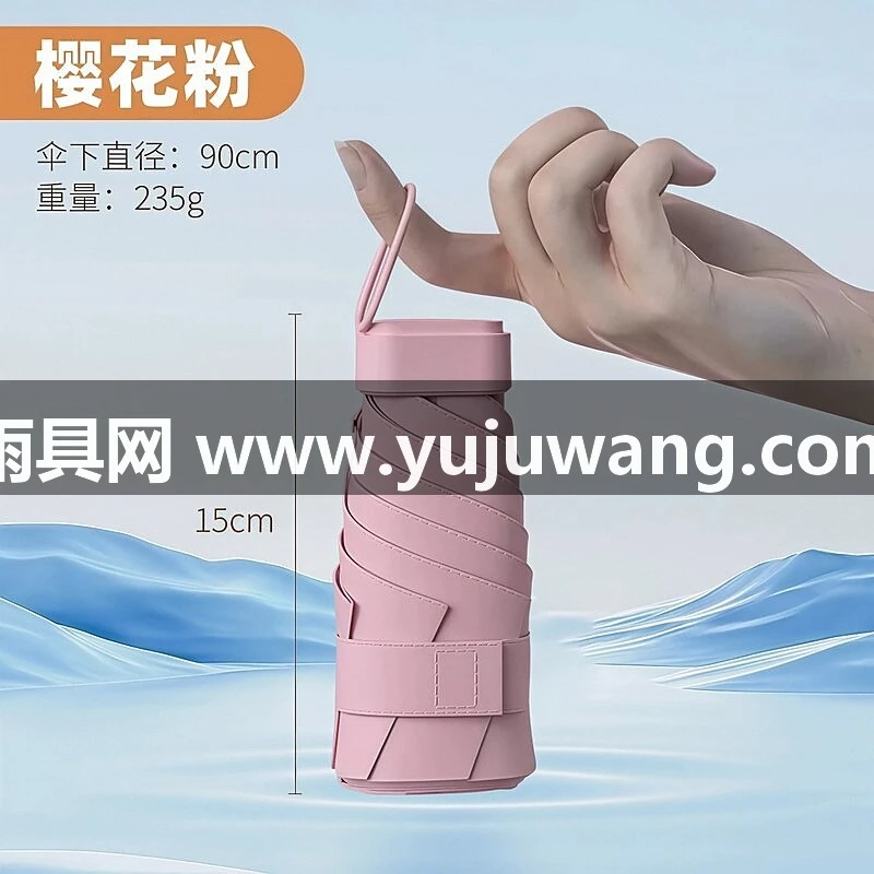 武汉雨具网·武汉全自动五折雨伞可定制 logo 口袋太阳伞防晒防紫外线超轻便携厂家·产品图6