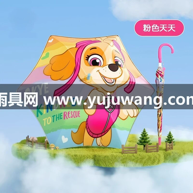 武汉雨具网·武汉儿童雨伞防晒 UPF50+ 幼儿园宝宝男女童上学长柄晴雨遮阳伞·产品图4