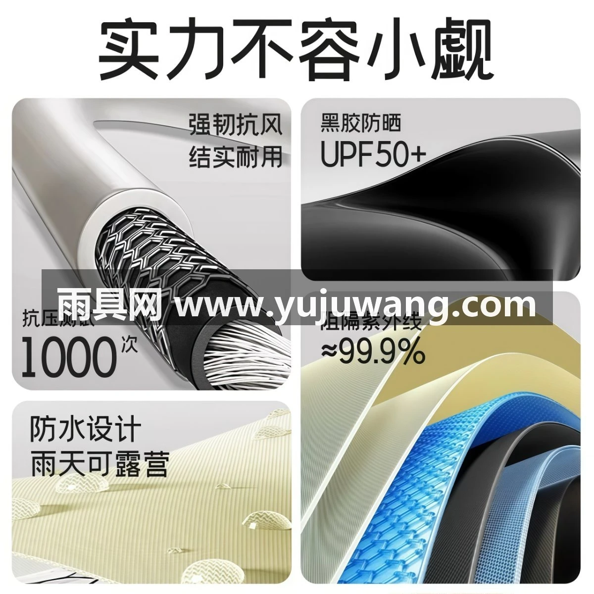 武汉雨具网·全自动帐篷户外便携式折叠2025新款野营过夜两室一厅·产品图3