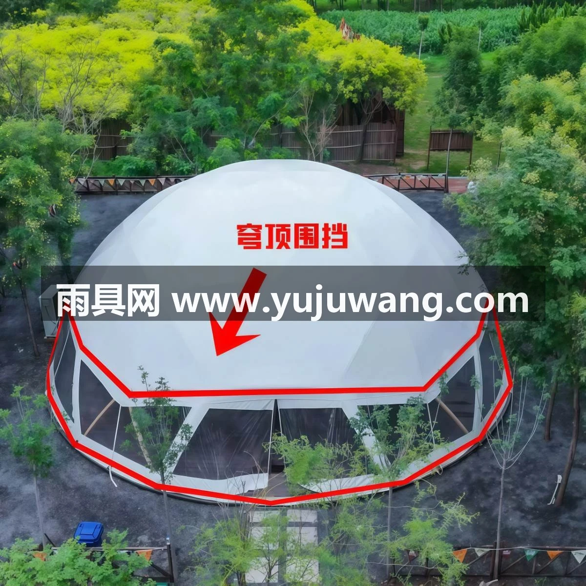 武汉雨具网·大型穹顶帐篷户外小酒馆巨大球形帐篷展会餐厅中心吧台月球表面·产品图5
