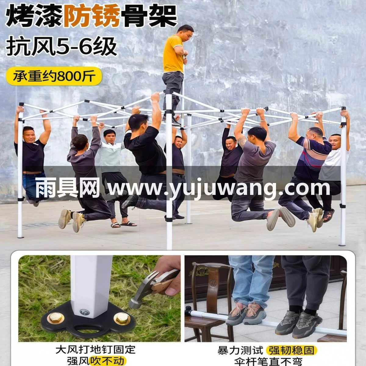 武汉雨具网·四脚伞帐篷橙色广告定制遮阳棚网红摆摊用防雨蓬伸缩折叠雨棚大伞·产品图4