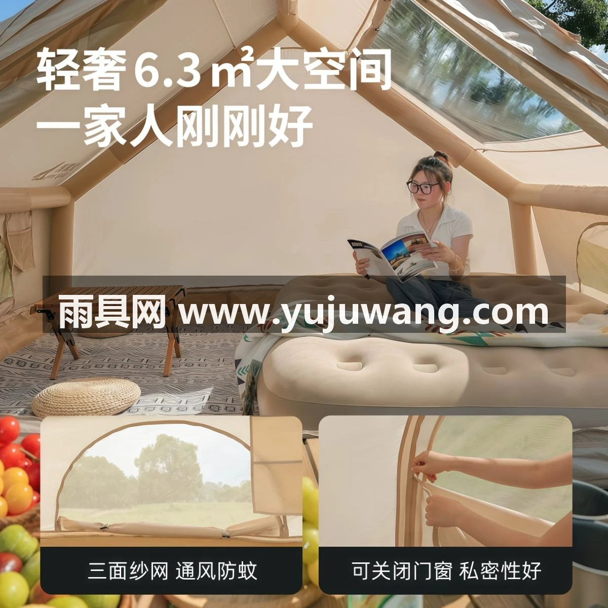 武汉雨具网·全自动充气帐篷户外野营一键速开免搭建快捷便携式防晒防雨·产品图4