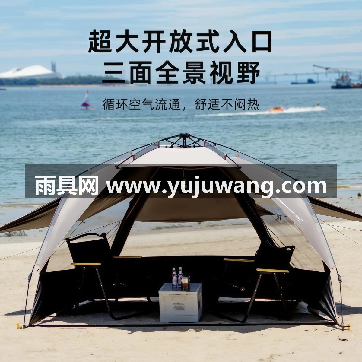 武汉雨具网·全自动沙滩帐液压速开户外露营帐篷黑胶防晒遮阳钓鱼折叠帐·产品图4