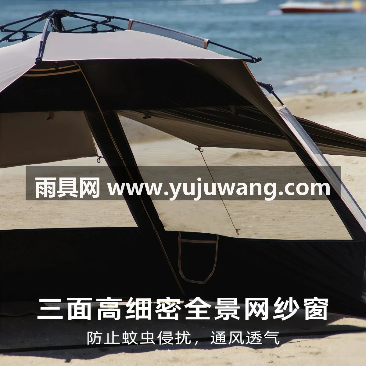 武汉雨具网·全自动沙滩帐液压速开户外露营帐篷黑胶防晒遮阳钓鱼折叠帐·产品图6