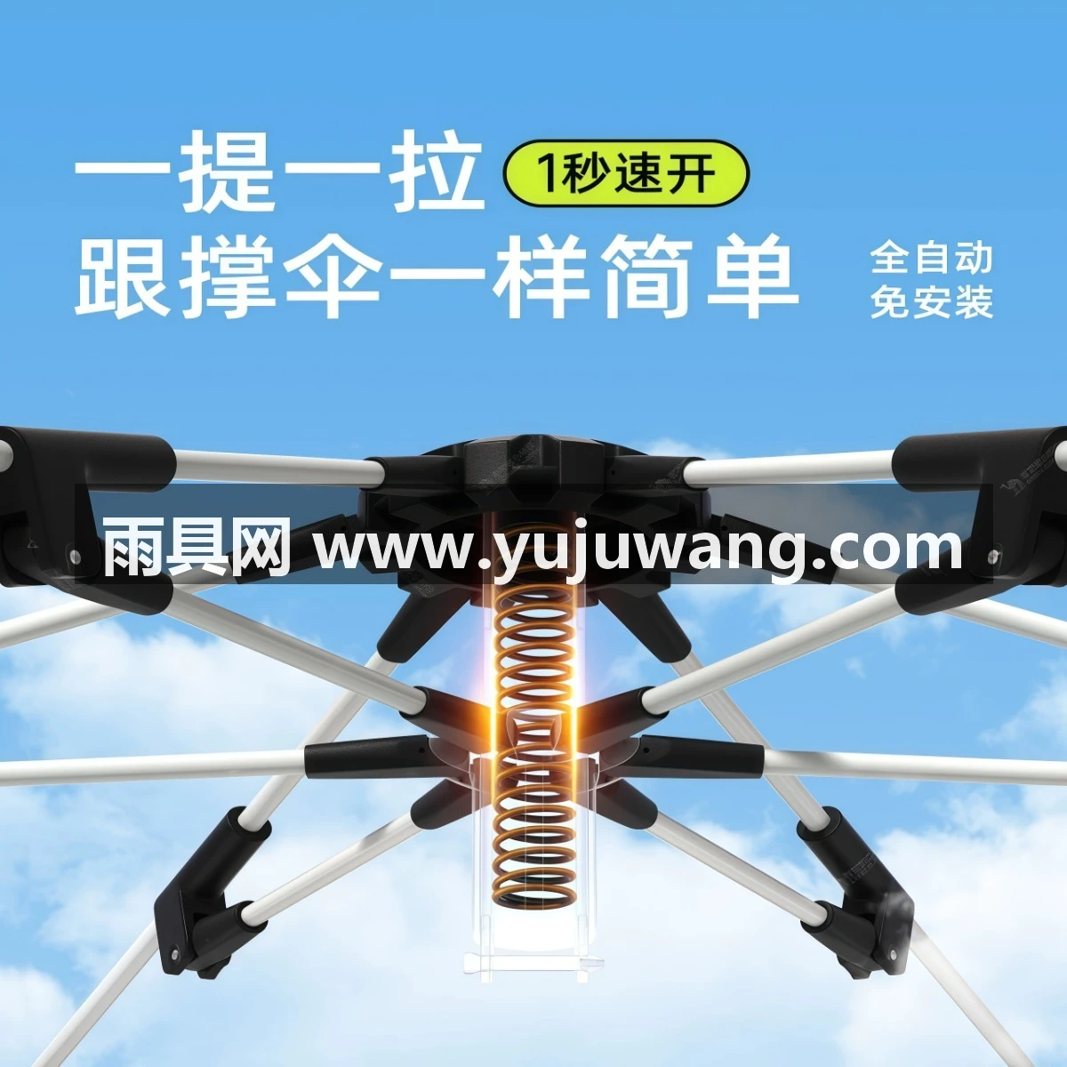 武汉雨具网·六角全自动帐篷户外露营折叠免搭速开便携野营厚过夜装备全套·产品图2