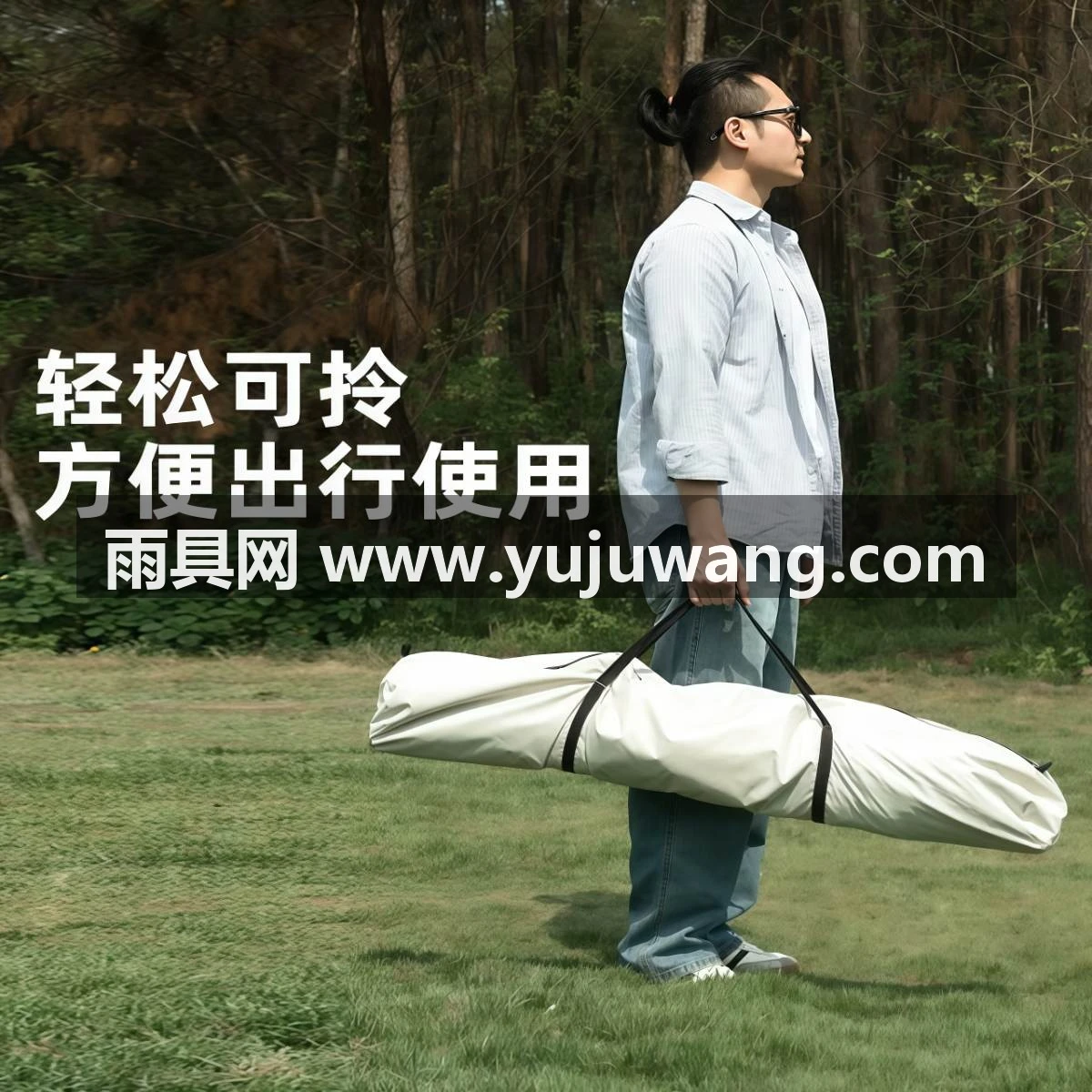 武汉雨具网·自动一键开合三角帐篷户外便携式折叠公园野营遮阳露营装备野餐帐·产品图3