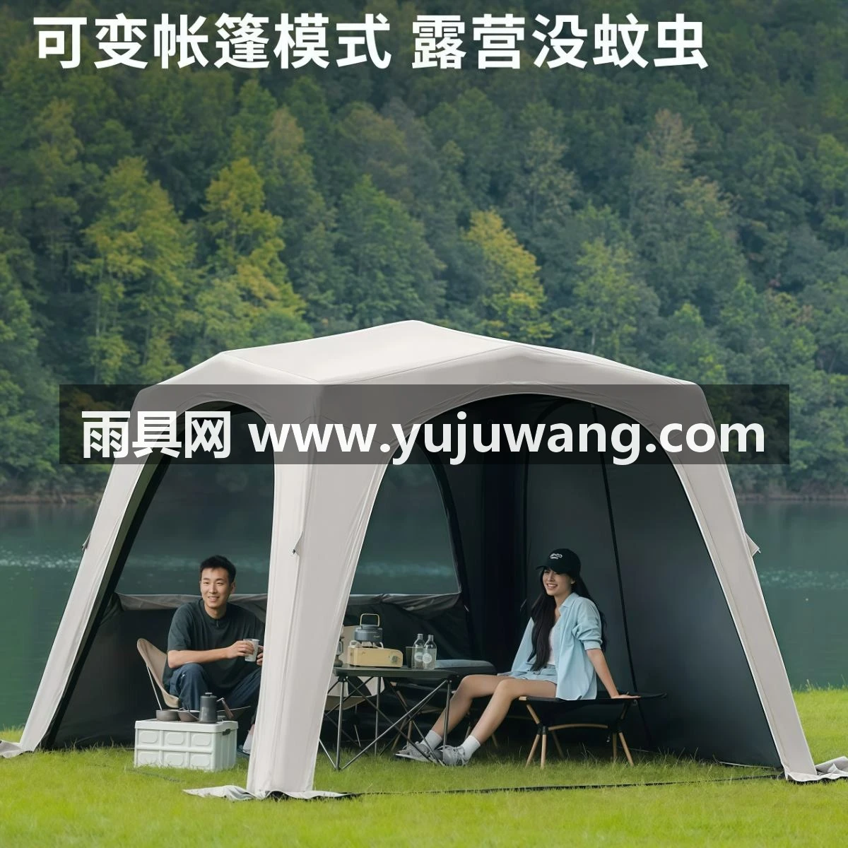 武汉雨具网·充气帐篷自动穹顶天幕速开户外露营钛黑胶遮阳棚野营防晒防雨免搭·产品图2