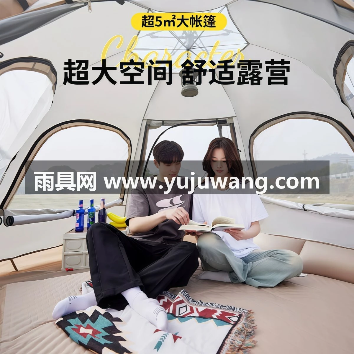 武汉雨具网·户外帐篷全自动速开便携式折叠防风防晒加厚野营过夜露营装备全套·产品图3