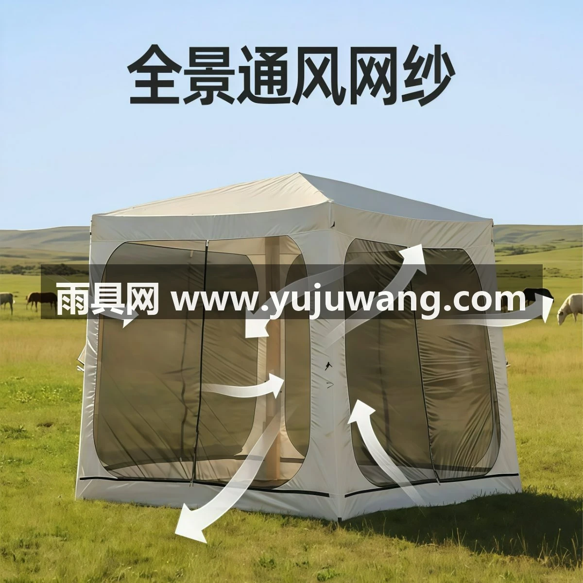 武汉雨具网·自动充气帐篷户外防蚊虫网纱天幕加粗气柱超大穹顶遮阳防晒·产品图4