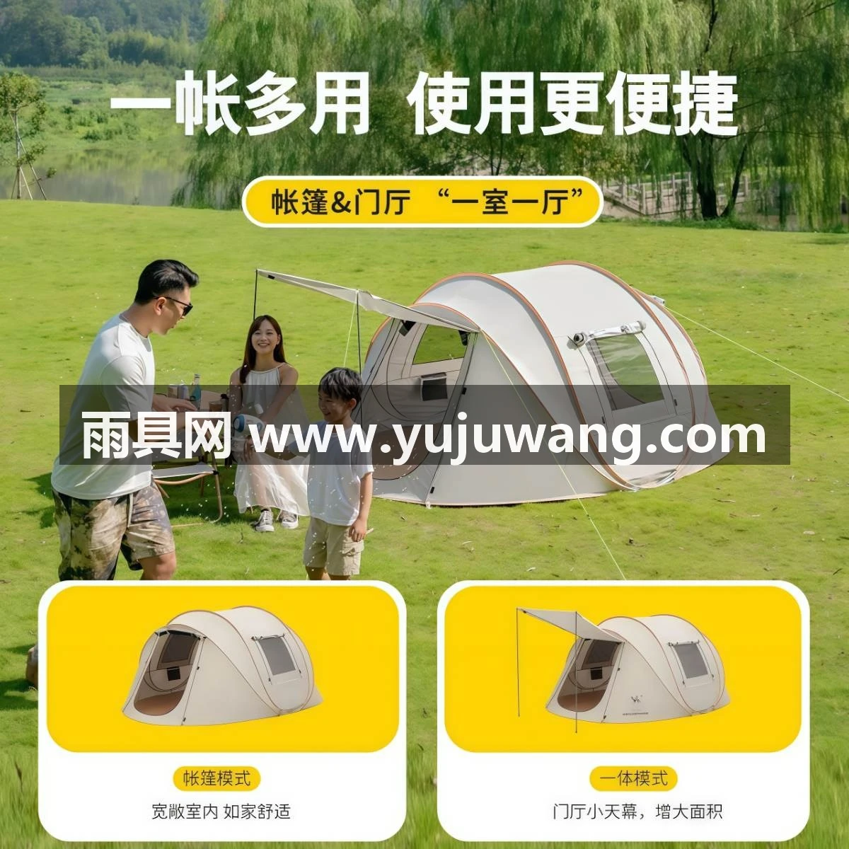 武汉雨具网·加厚涂银一抛速开全自动帐篷户外便携式折叠露营野营过夜防晒防雨·产品图3