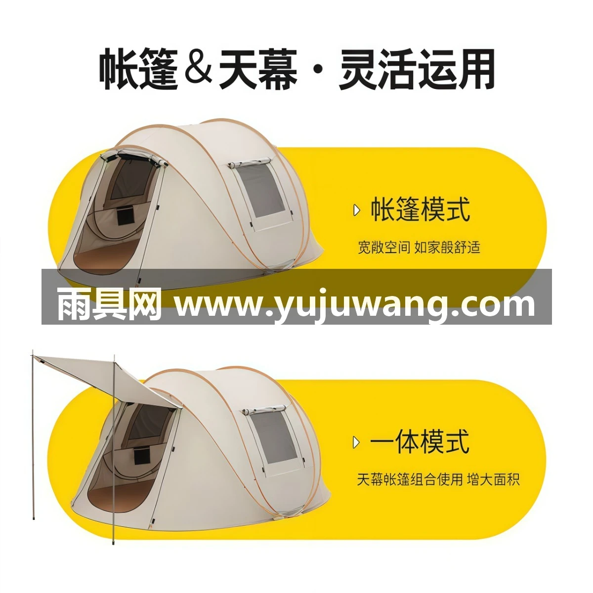 武汉雨具网·加厚涂银一抛速开全自动帐篷户外便携式折叠露营野营过夜防晒防雨·产品图6