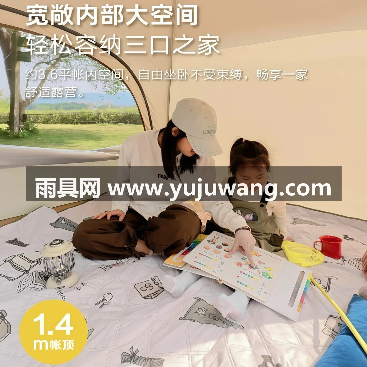 武汉雨具网·全自动速开帐篷天幕二合一公园露营户外露营装备·产品图3