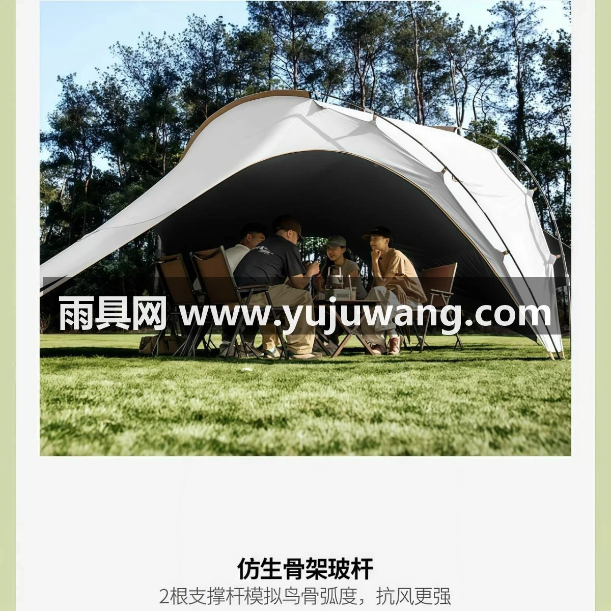 武汉雨具网·穹顶天幕帐篷户外速开露营野营防雨黑胶二合一大遮阳棚·产品图6