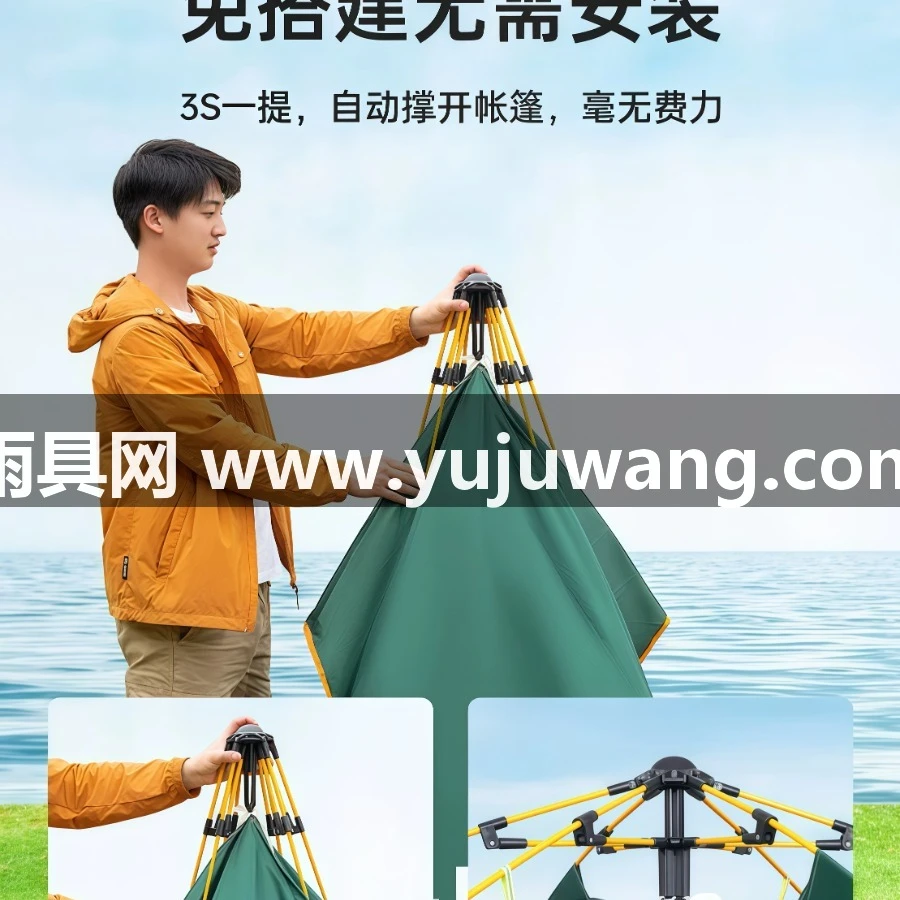 武汉雨具网·帐篷户外折叠便携式全自动加厚防雨遮阳野营过夜速开露营·产品图2