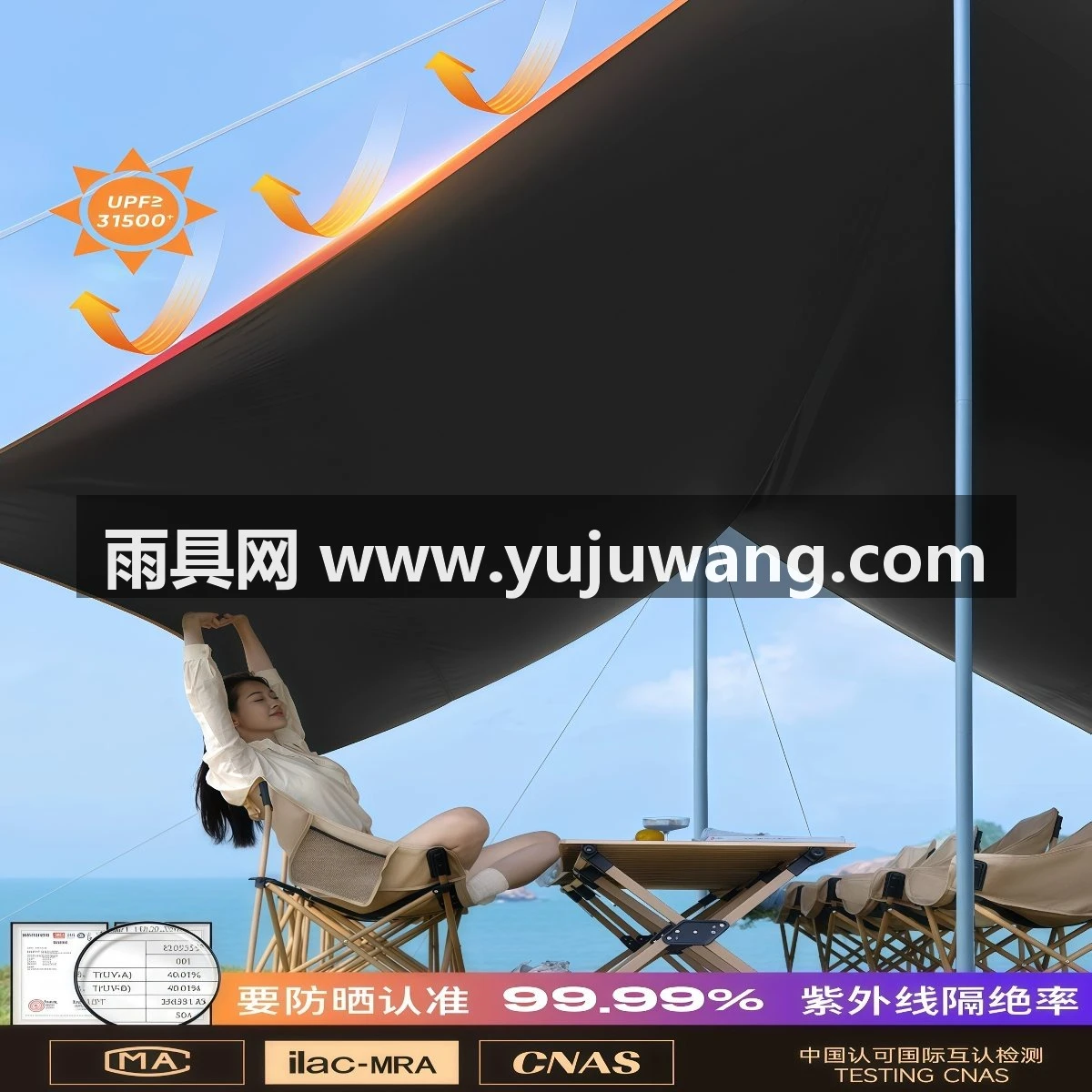 武汉雨具网·天幕二合一帐篷户外便携式露营自动一键开合·产品图2