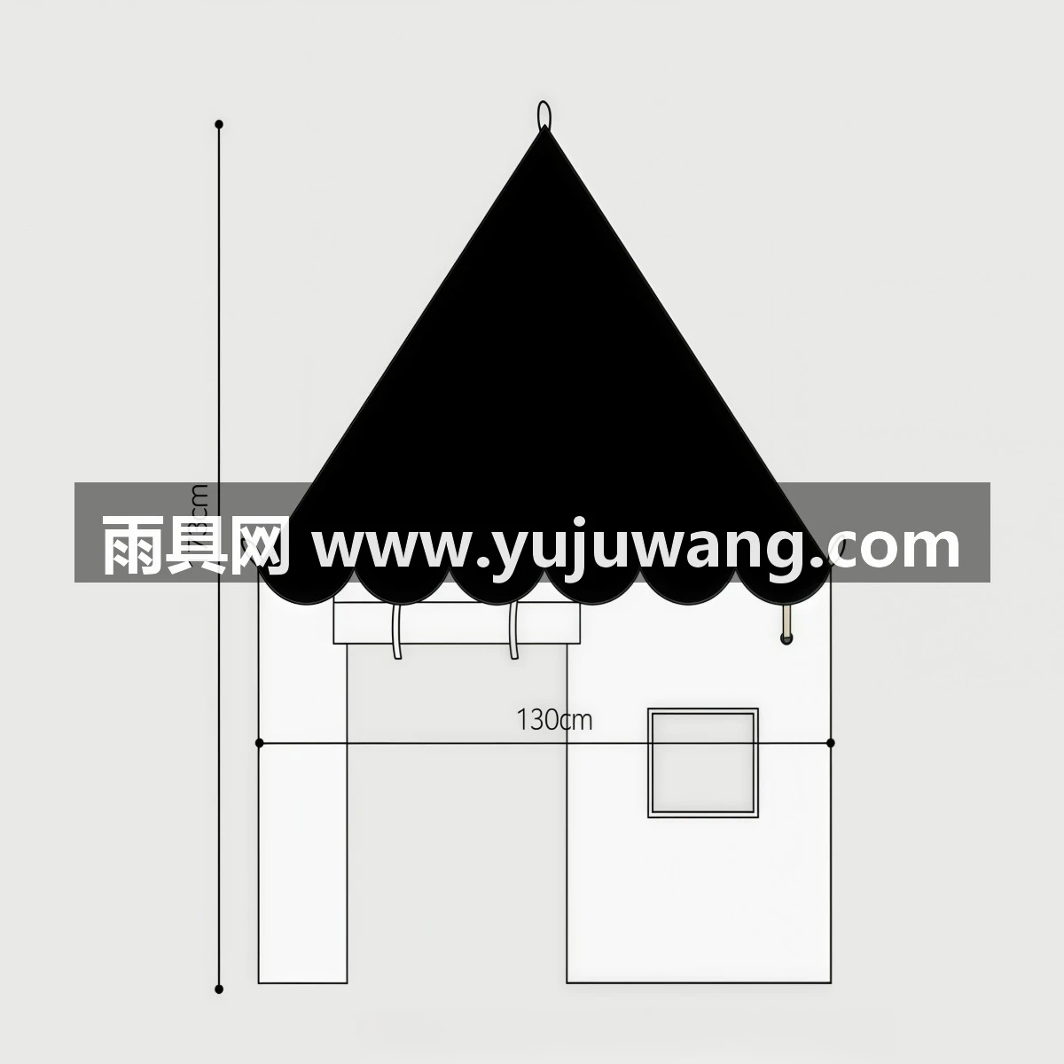 武汉雨具网·儿童布制墙角落帐篷游戏屋室内外亲子互动手工黑顶小房子玩具·产品图5