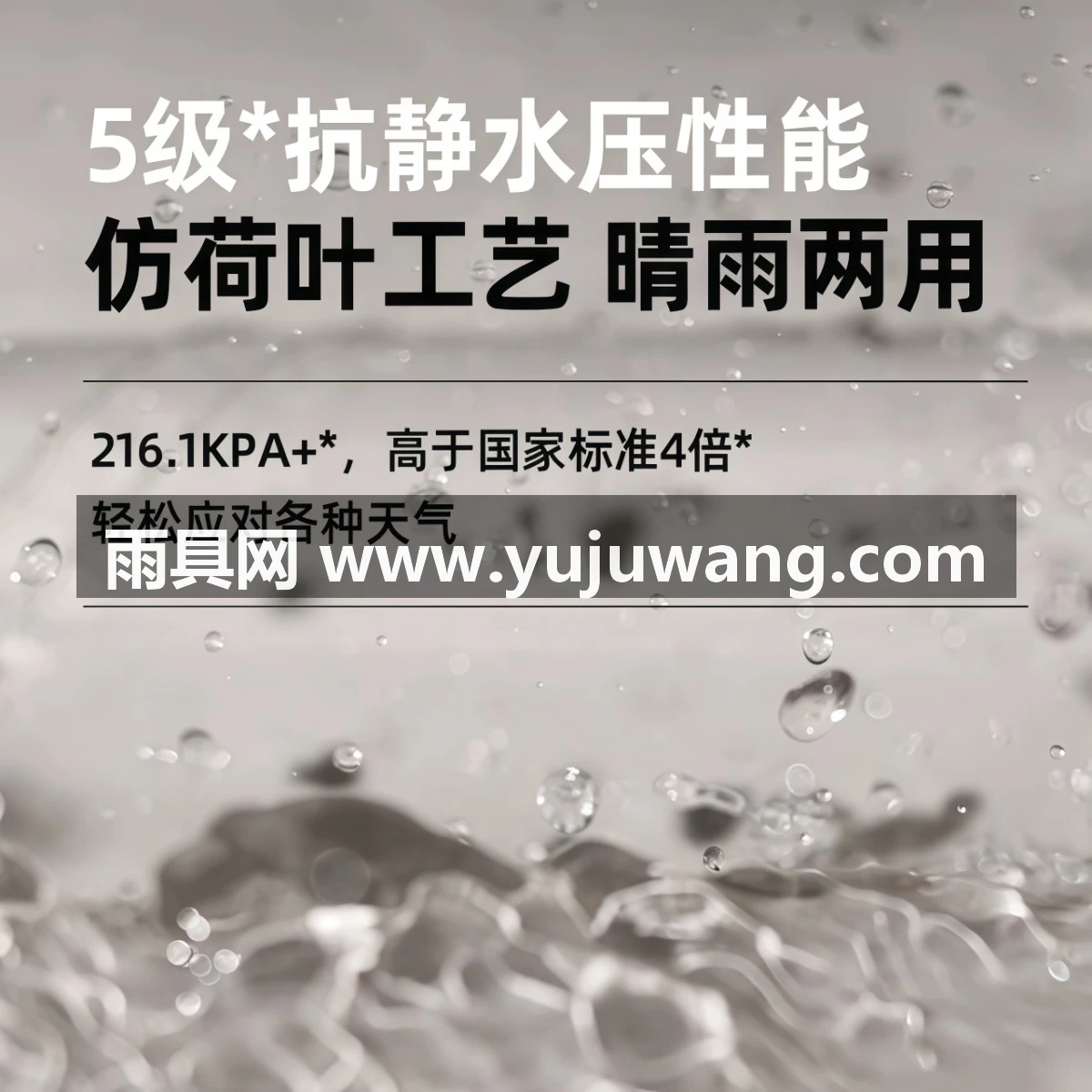 武汉雨具网·黑胶帐篷户外折叠便携全自动露营儿童野餐防晒速开·产品图2