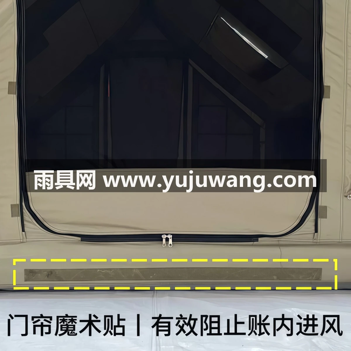 武汉雨具网·12平充气帐篷户外露营加厚600D牛津布防雨保暖野营过夜装备·产品图3