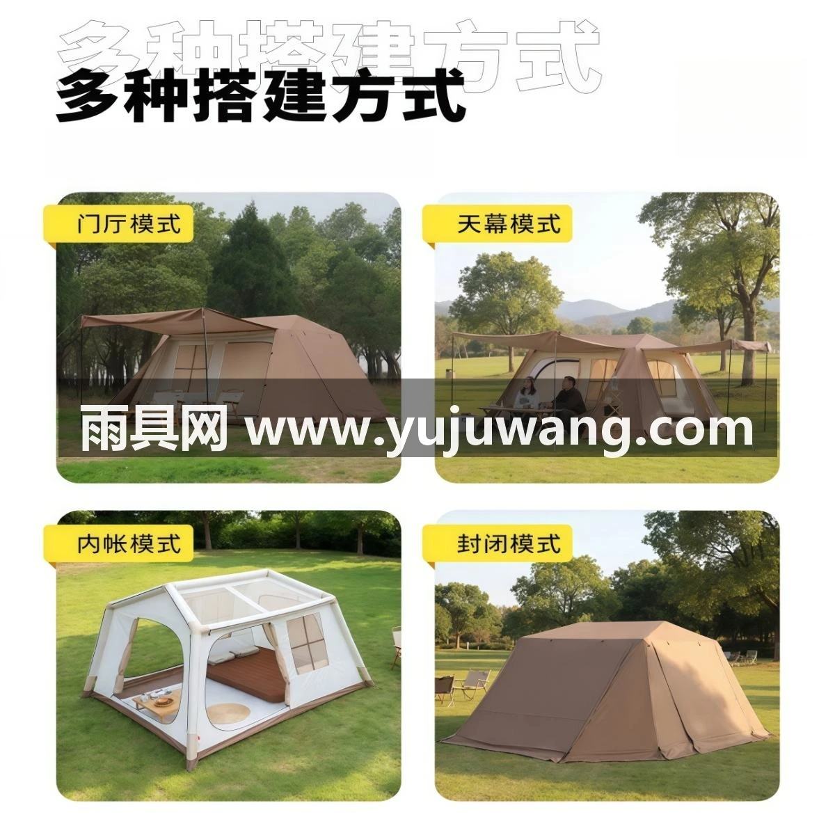 武汉雨具网·双层防暴雨自动充气帐篷户外露营一室一厅一体式充气帐篷加厚过夜·产品图6