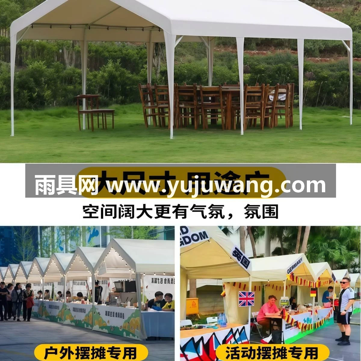 武汉雨具网·网红集市户外露营帐篷遮阳棚摆摊用四脚餐饮停车防雨夜市活动雨棚·产品图4