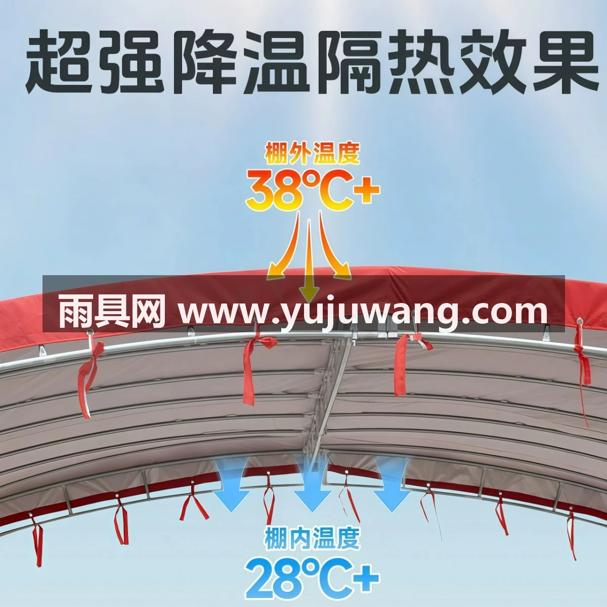 武汉雨具网·流动酒席帐篷遮阳摆摊农村红白喜事户外停车蓬大排档喜宴活动雨棚·产品图4