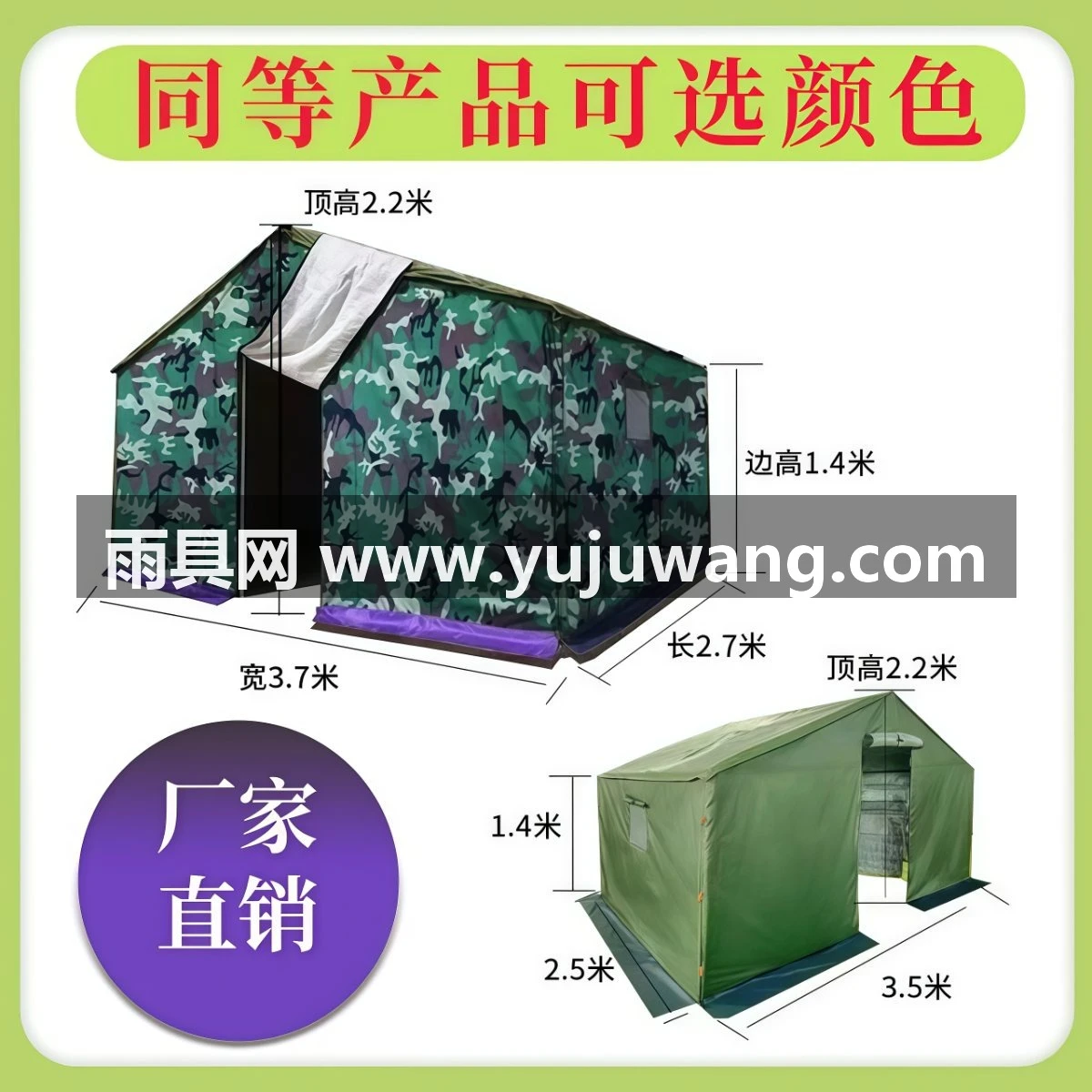武汉雨具网·户外工程工地施工加厚防雨帆布野外救灾养蜂民用冬季保暖棉大帐篷·产品图5