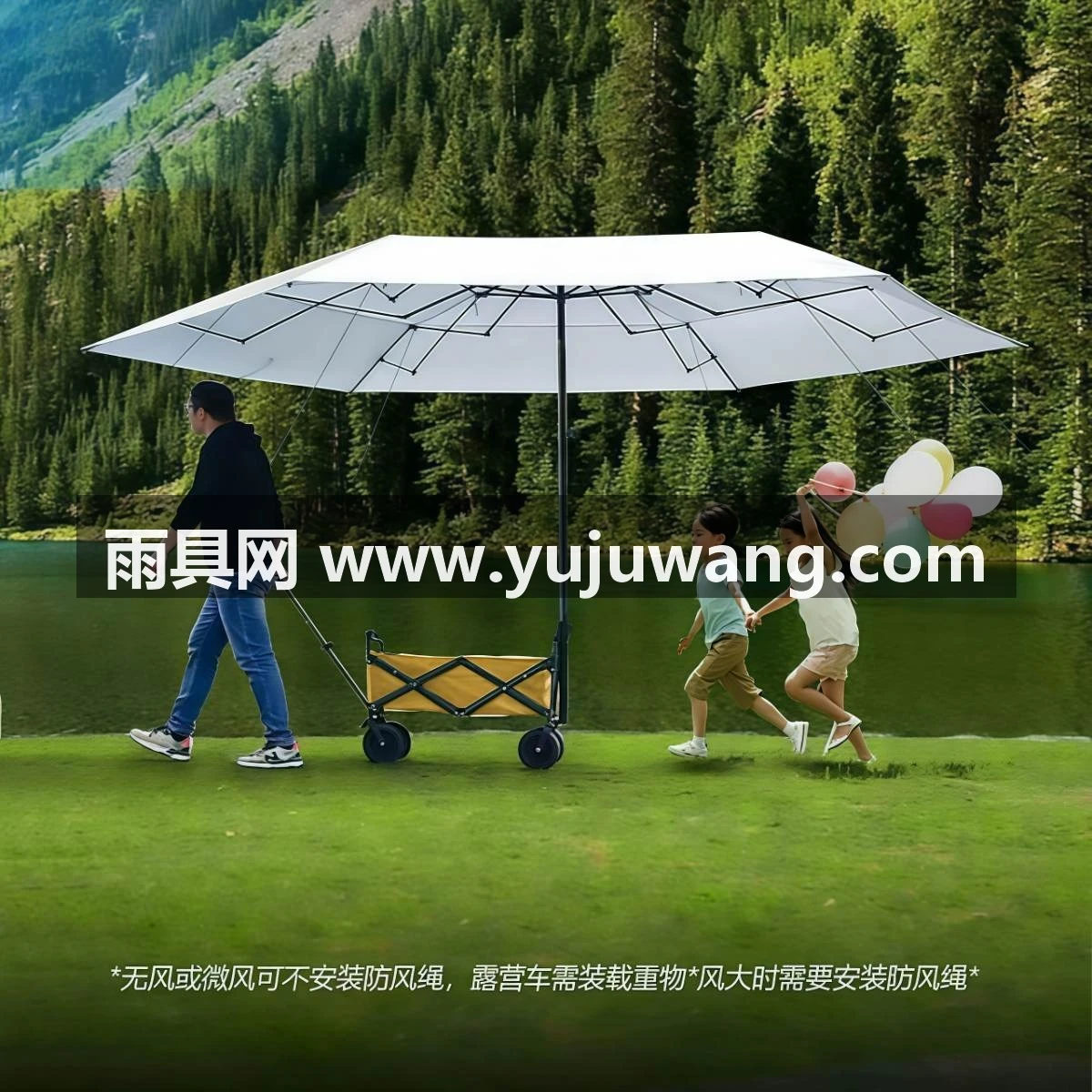 武汉雨具网·天幕露营车免搭专用遮阳篷帐篷便携户外遮阳伞·产品图3