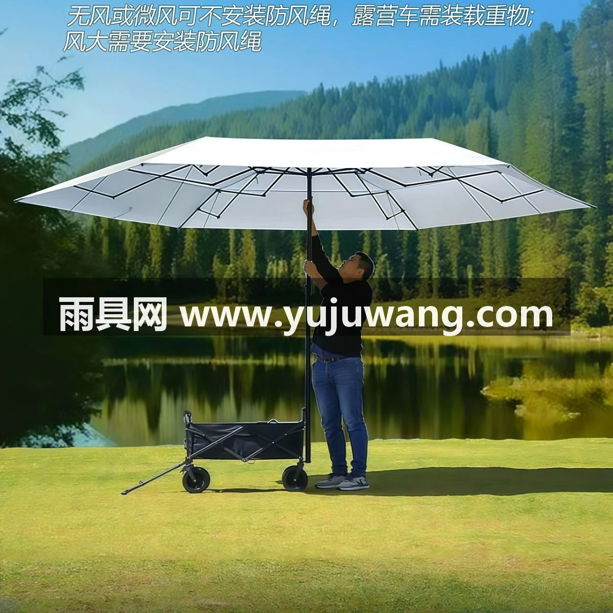 武汉雨具网·天幕露营车免搭专用遮阳篷帐篷便携户外遮阳伞·产品图2